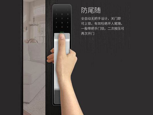 自贡24小时上门开锁公司